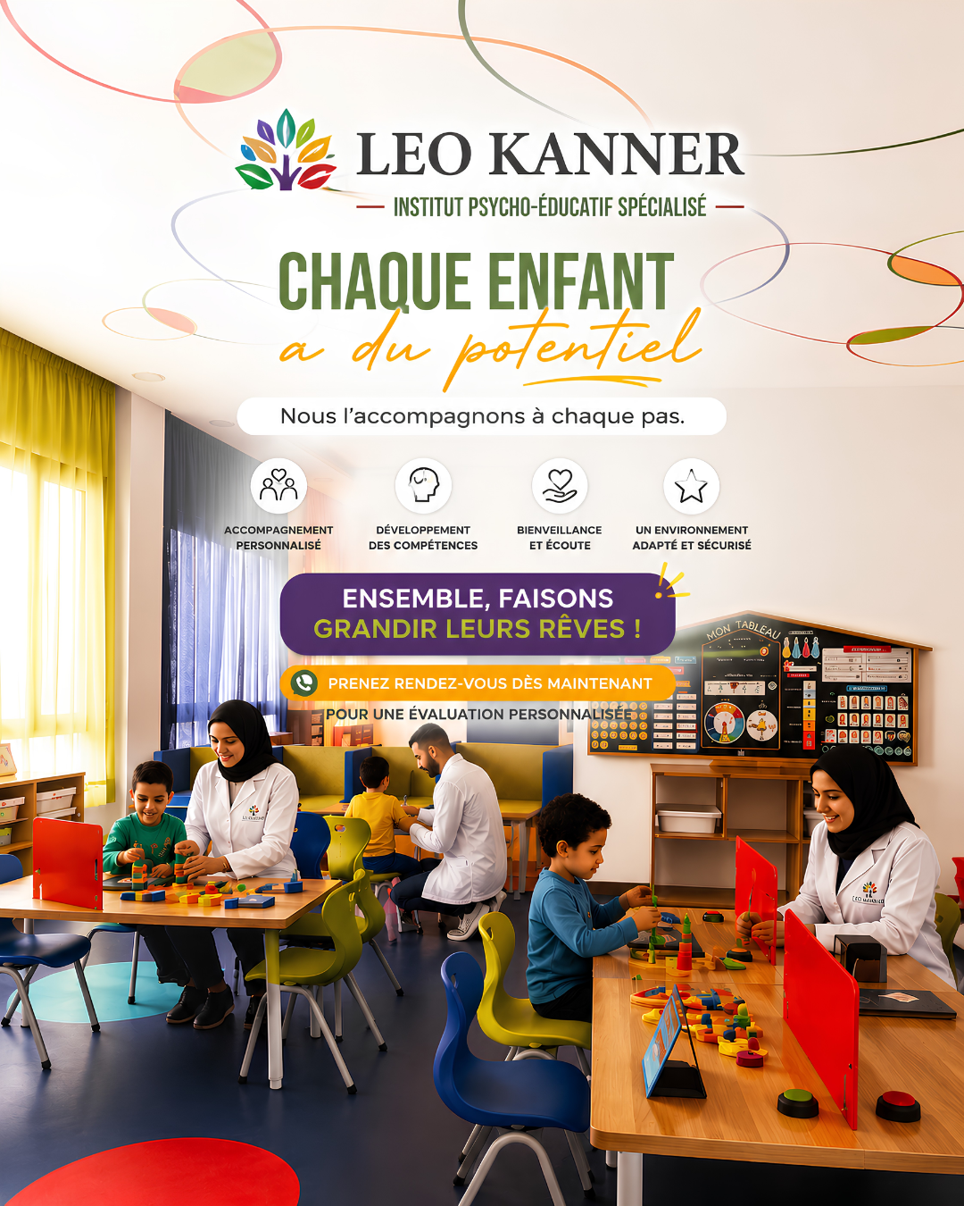 Aire de jeux extérieure